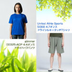 🌞猛暑でも快適！夏のTシャツ選びのポイントとは？