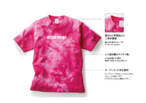 【夏だ！！】Tシャツだ！！【タイダイだ！！】