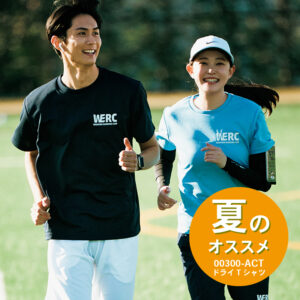 おすすめドライTシャツ