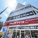 谷町本店8月のディスプレイ