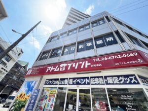 谷町本店8月のディスプレイ