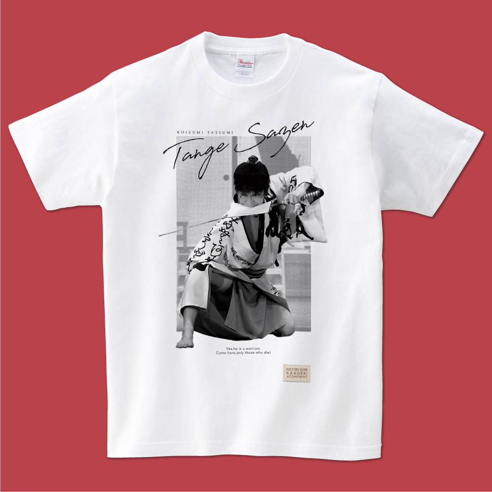 お芝居TシャツVol.1　丹下左膳（たつみ演劇BOX）