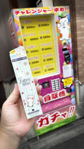 冷やす意味ねー！商店街のワクワク自販機体験