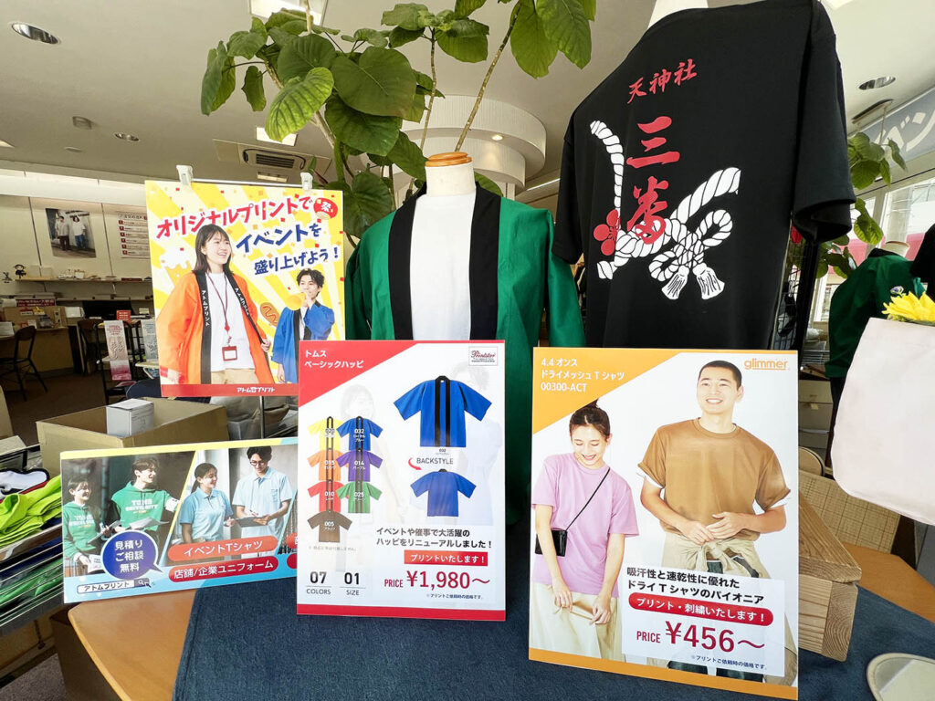 9月の店舗ディスプレイ♪
