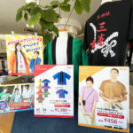 谷町本店9月のディスプレイ