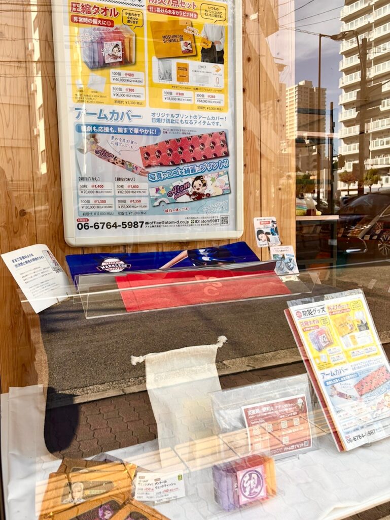 9月のグッズ新商品♪