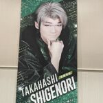 タペストリーのご注文いただきました