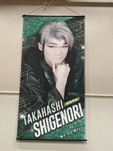 タペストリーのご注文いただきました