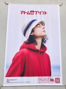 9月の壁面バナー