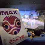 【4Kデジタルリマスター✨】もののけ姫見てきました👀【IMAX上映🎬】
