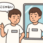 プリントデザインあるある【その2】