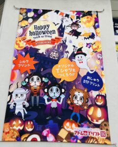ようやく秋らしくなってきました（*^^*）