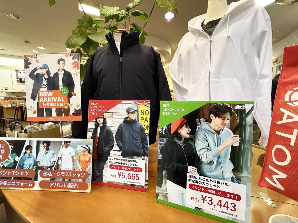 11月のディスプレイ♪