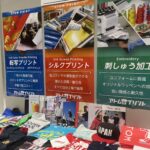 関西ビジネスミーティングに参加しました🌟