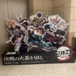 【アトムスタッフ最後の鬼滅鑑賞？】