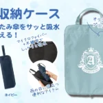 雨がつづけば…☂️