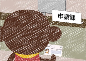 マイナンバーカード更新の期限が迫ってきました