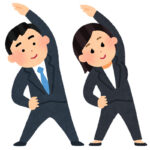 【朝の習慣、ラジオ体操】