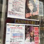 ∥ポッキーの日∥