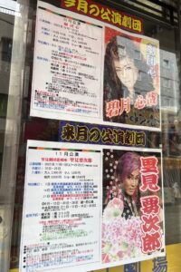 ∥ポッキーの日∥