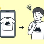 デザインあるある【その6】