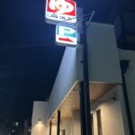 【扇温泉】いい湯だな〜♨️