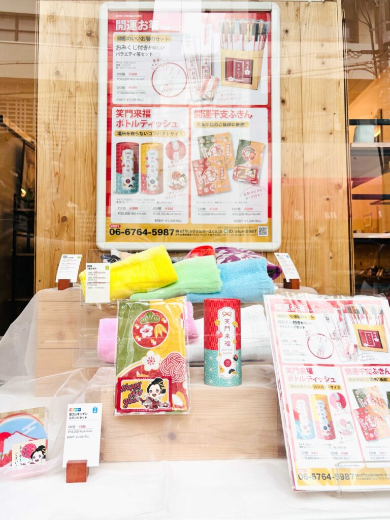 11月のグッズ新商品！