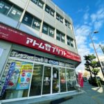 12月のアトムプリント谷町本店