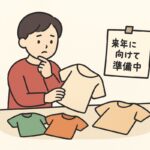 アトムプリントあるある　その13