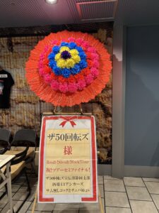 【ラストダンス】🎸⚡️