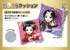 冬といえばキラキラ──