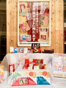 12月のおすすめグッズ！