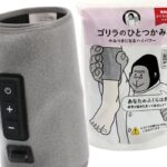 12月のゴリラ🦍