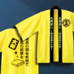 オリジナルハッピ