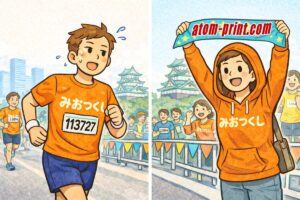 走る人と応援する人、Tシャツは分けた方がいい？問題