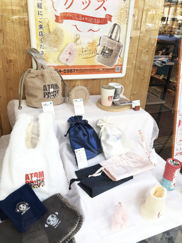 1月のおすすめあったかグッズ