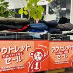 アトムプリント谷町店には【アウトレットセール】ワゴンがあります。
