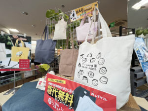 2月のおすすめ商品！