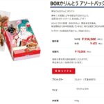 新しいことにチャレンジの年！