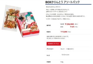 新しいことにチャレンジの年！