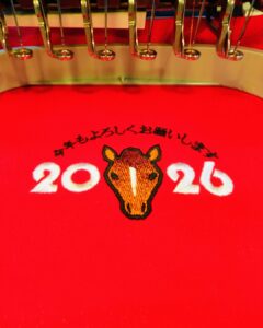 年末年始新年あけましていかがお過ごしでしょうか？