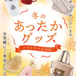 グッズ店ディスプレイ