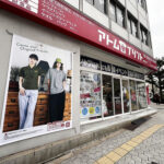 3月のアトムのお店