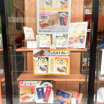 グッズ店舗／2月ディスプレイ／