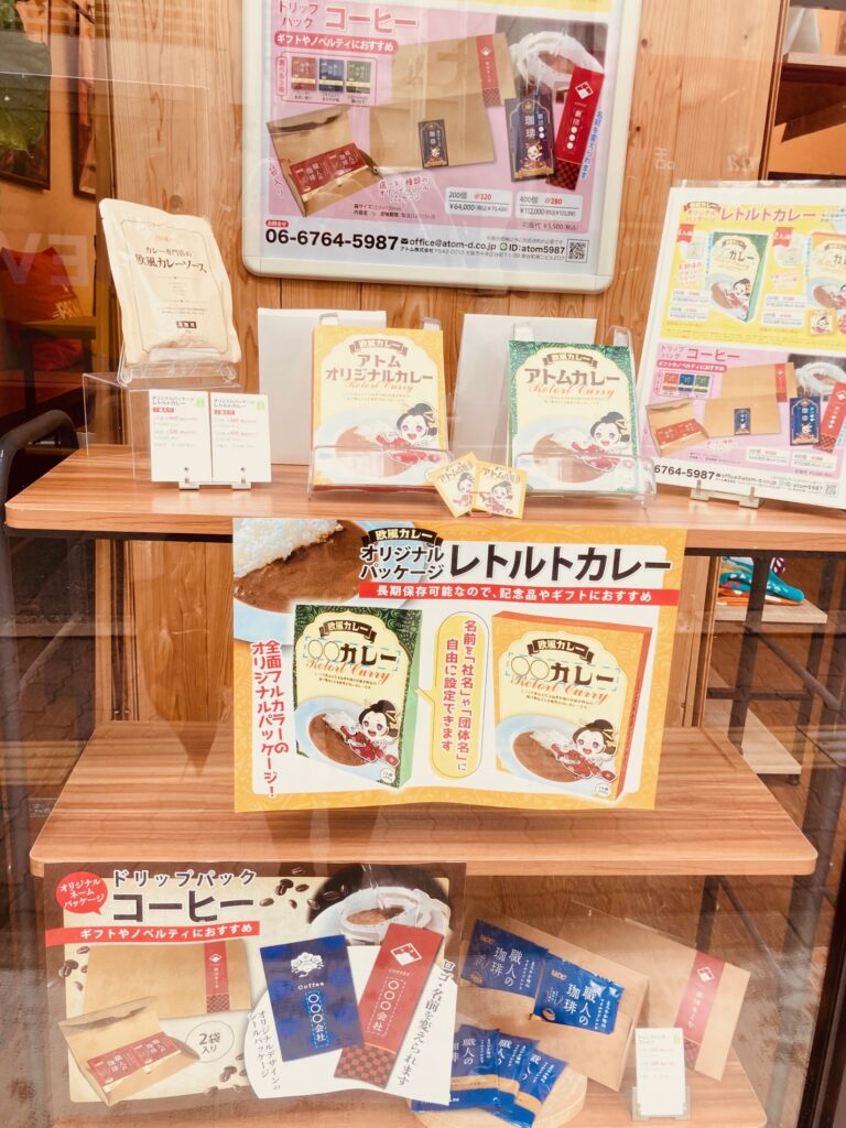 アトムグッズ 2月の新商品♪