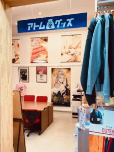 アトムプリントからアトムグッズへの入り口