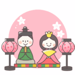 今日はひな祭り🌸