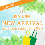 【アトムプリント】新商品続々入荷中🌸