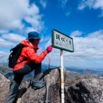 【アトムプリント】錫杖ケ岳をトレッキング