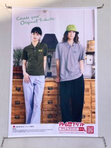 アトムプリントの壁面バナー✨